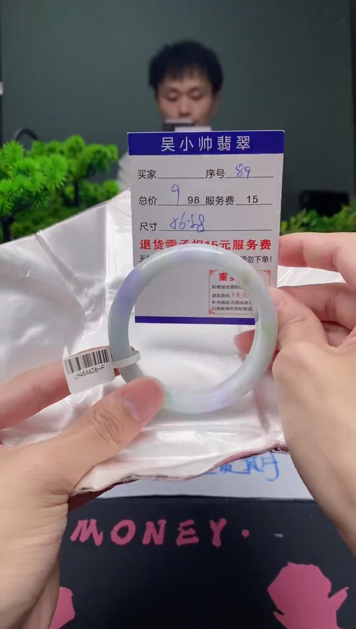 翡翠未镶嵌手镯89天然A货翡翠需包容瑕疵，介意慎拍