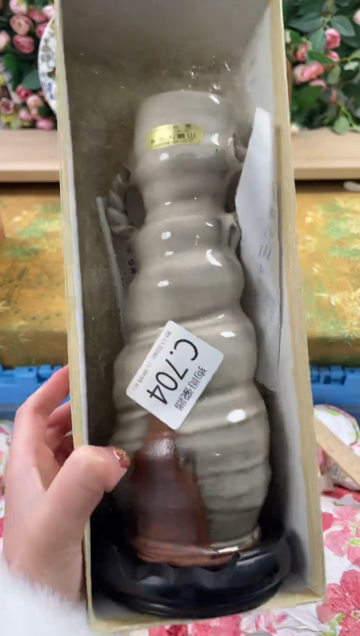 瓷片用**深704狗哥瓷器直播间111