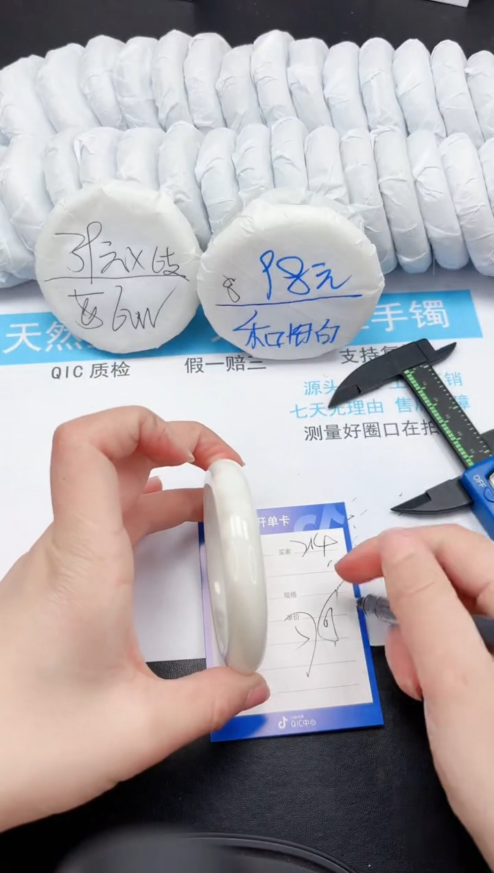 【闪购商品】和田玉手镯未镶嵌124-56