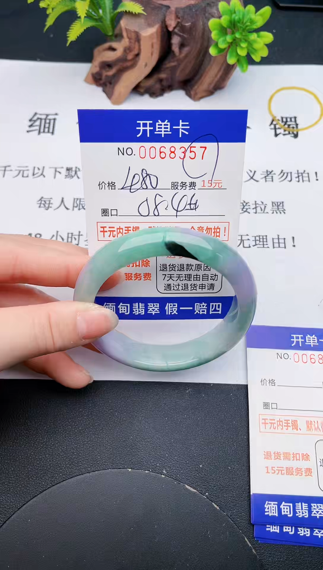 【闪购商品】57丽致优雅手镯时尚百搭