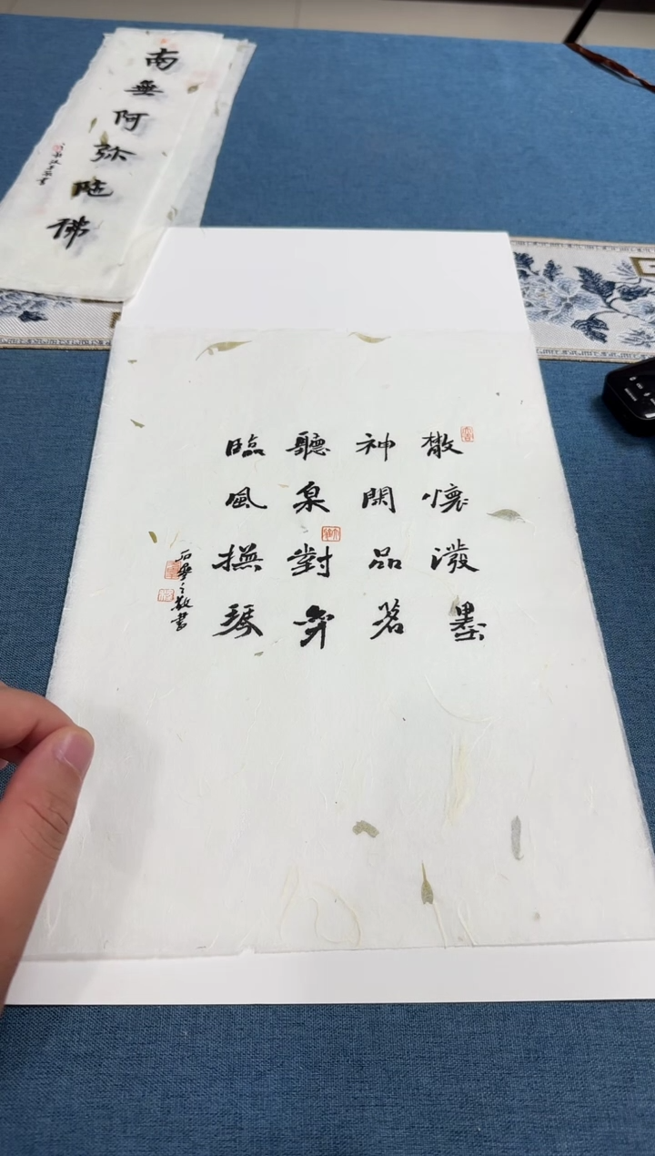 书法程之敬老师书法作品