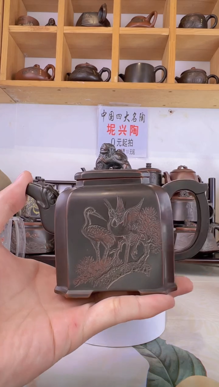 【闪购商品】280cc手拍八方壶黎昌权&覃墨&沈永平