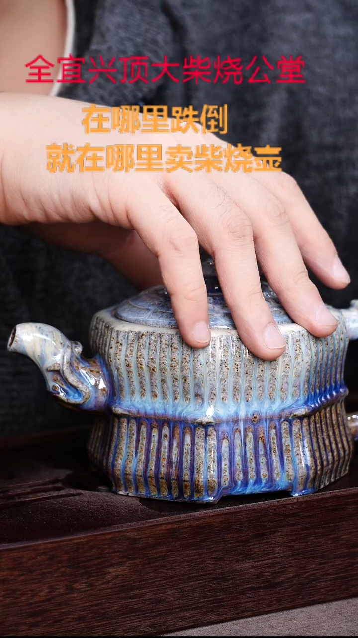 茶壶紫砂宜兴紫砂壶