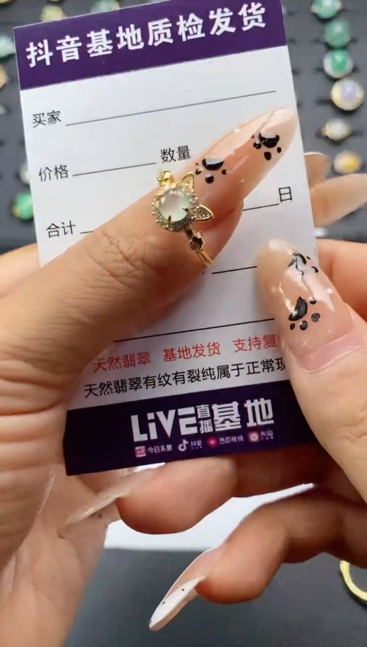 翡翠戒指银S925镶嵌.
