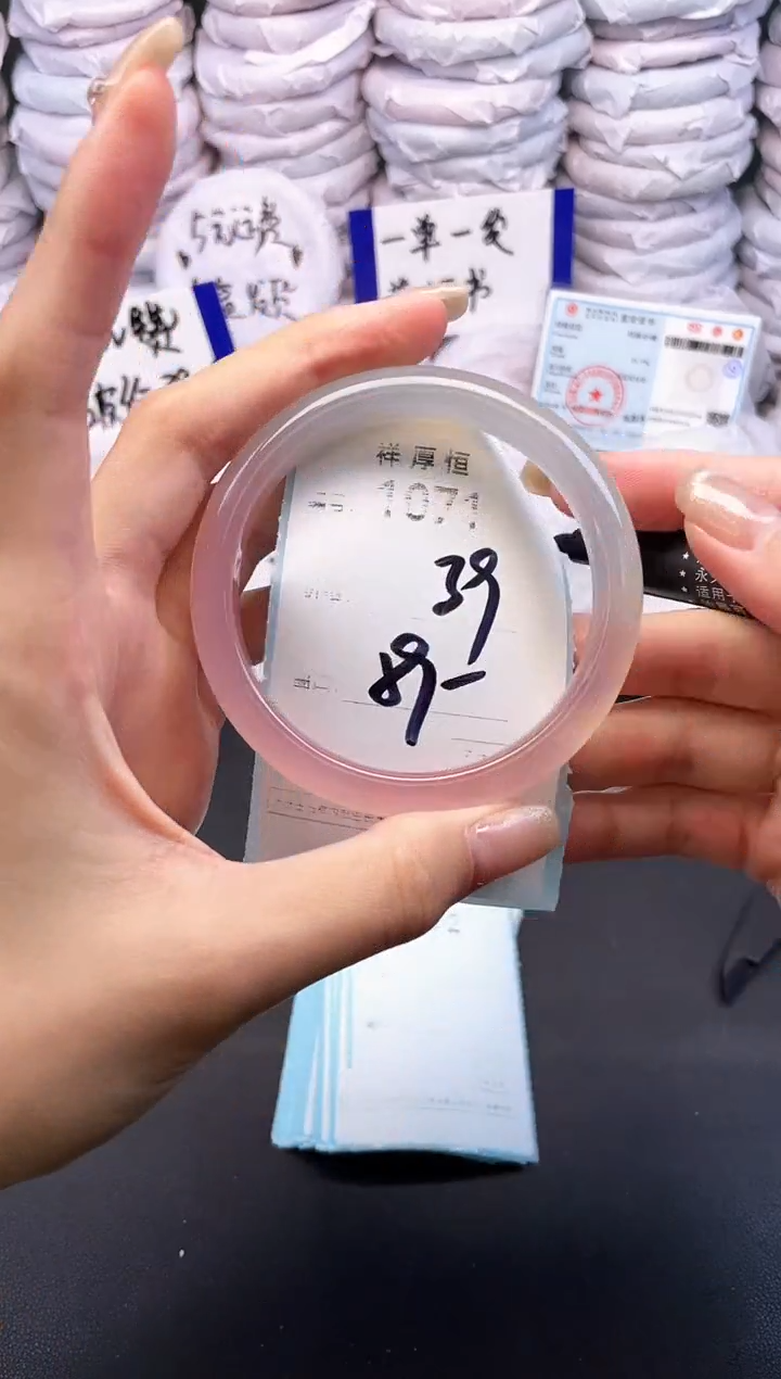 玛瑙/玉髓手镯未镶嵌1071