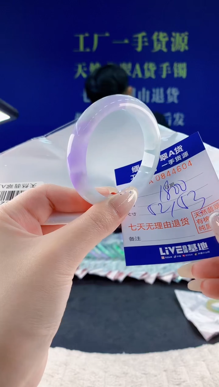 未镶嵌手镯翡翠04