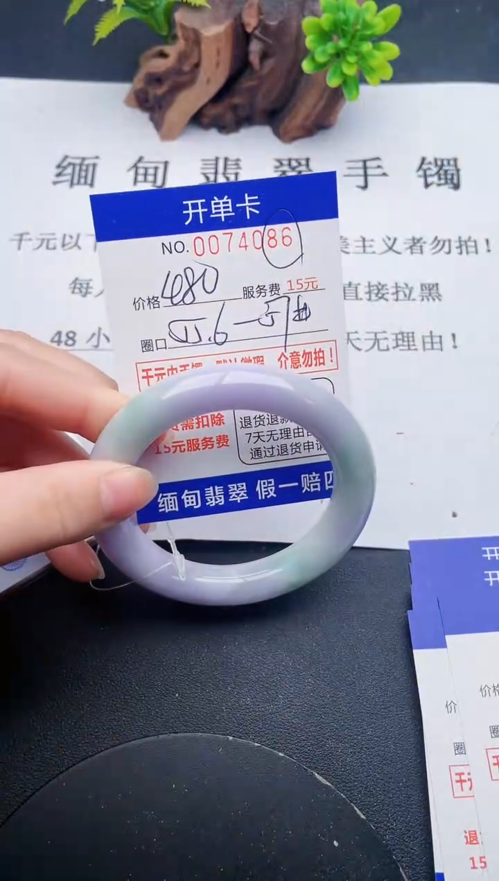 【闪购商品】86丽致优雅手镯时尚百搭