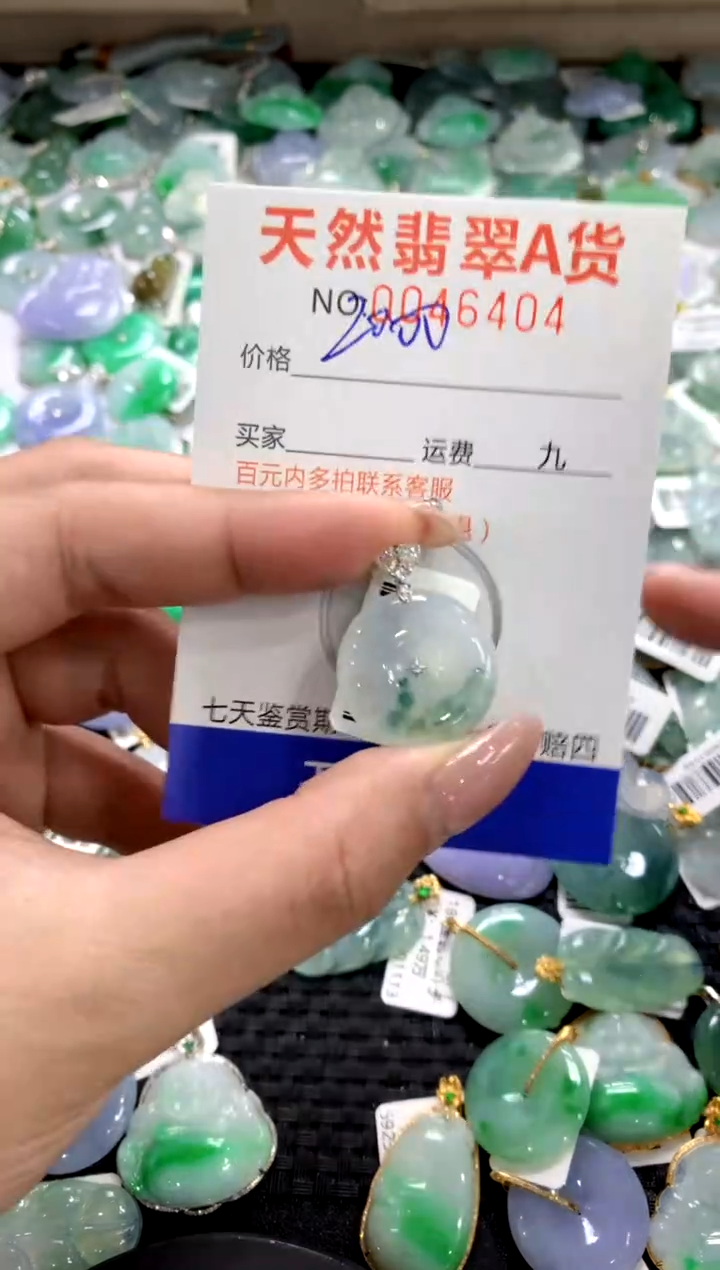 颈饰18K金镶嵌翡翠1111111111111111