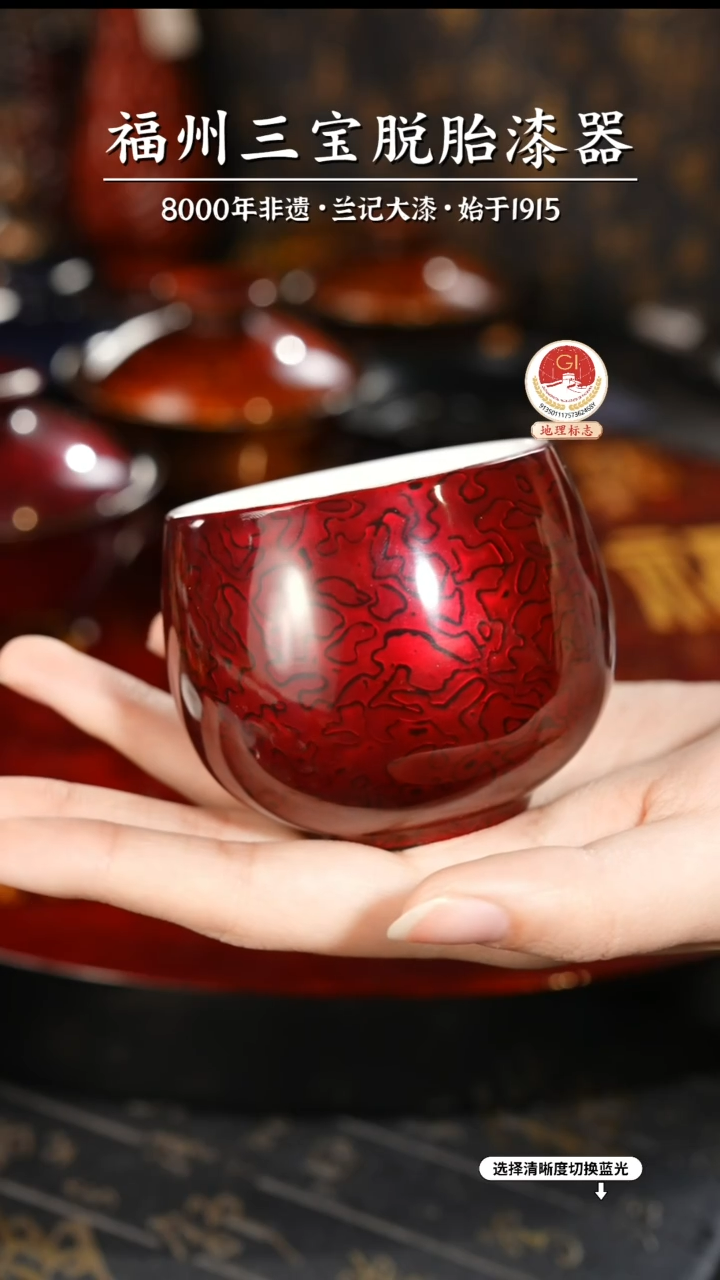 【闪购商品】大漆漆器 金虫红金主人杯
