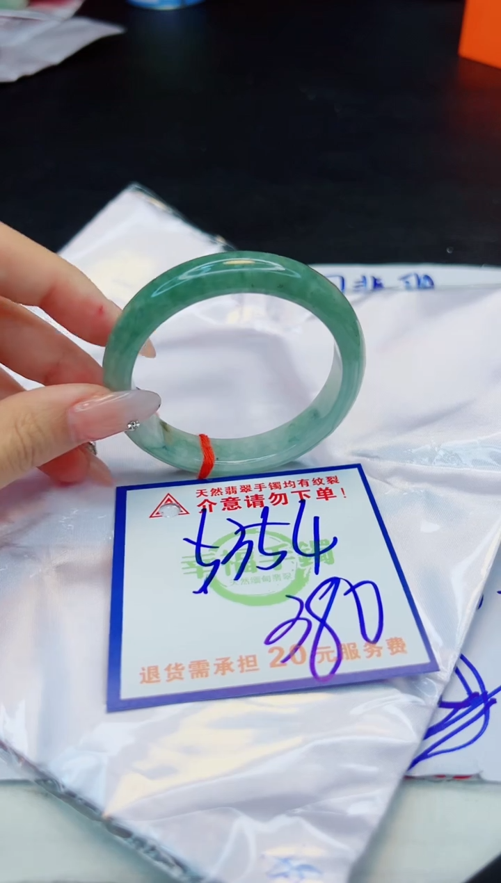 【闪购商品】翡翠手镯未镶嵌，质检证书图片色彩偏浅
