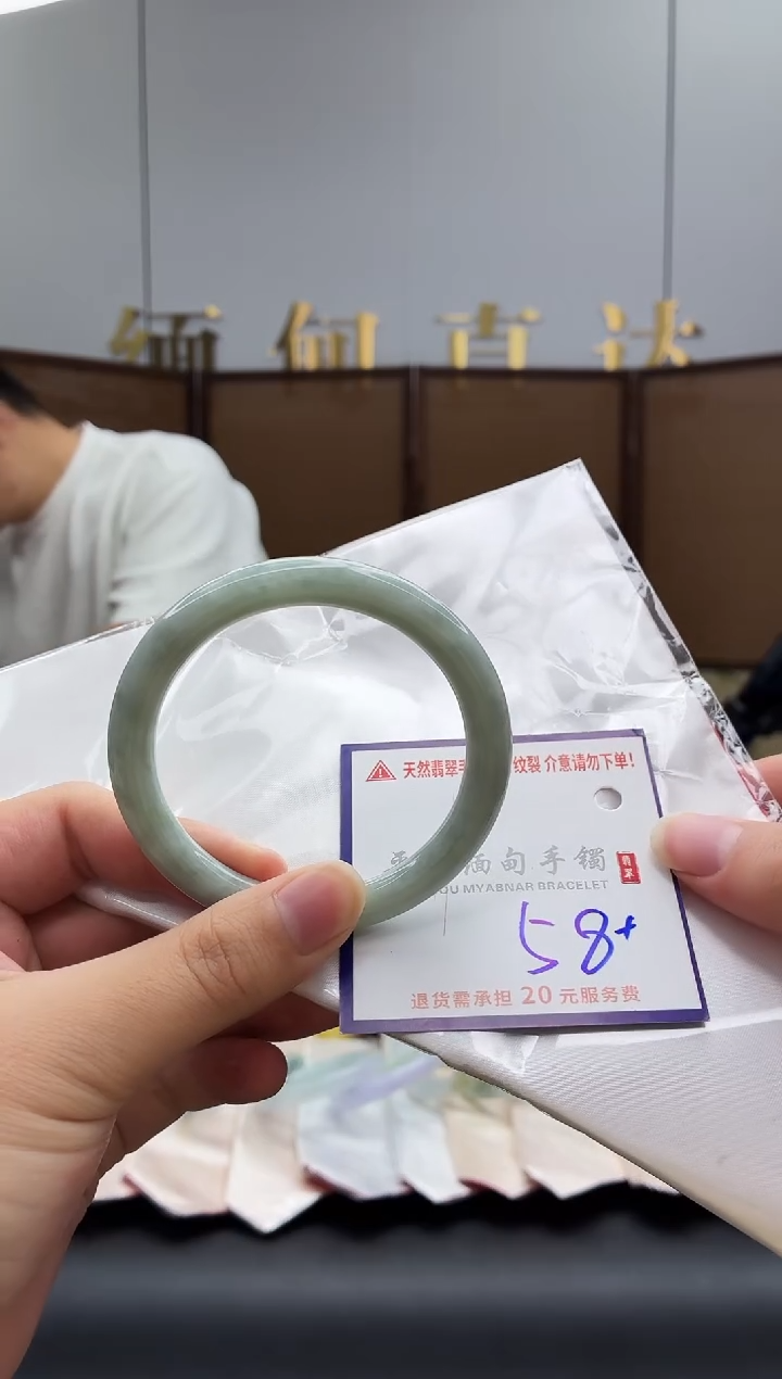 未镶嵌手镯翡翠?***?111111111111