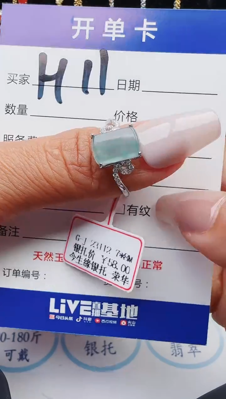 【闪购商品】翡翠戒指银S925镶嵌1231231222