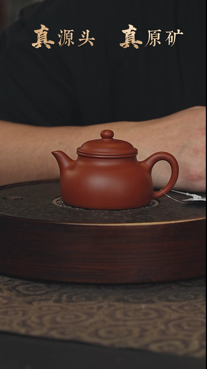 【闪购商品】紫砂茶壶11a13小煤窑朱泥怀隐170cc