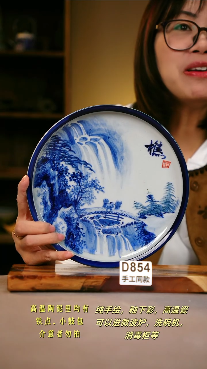 其他D854陶然集器瓷器
