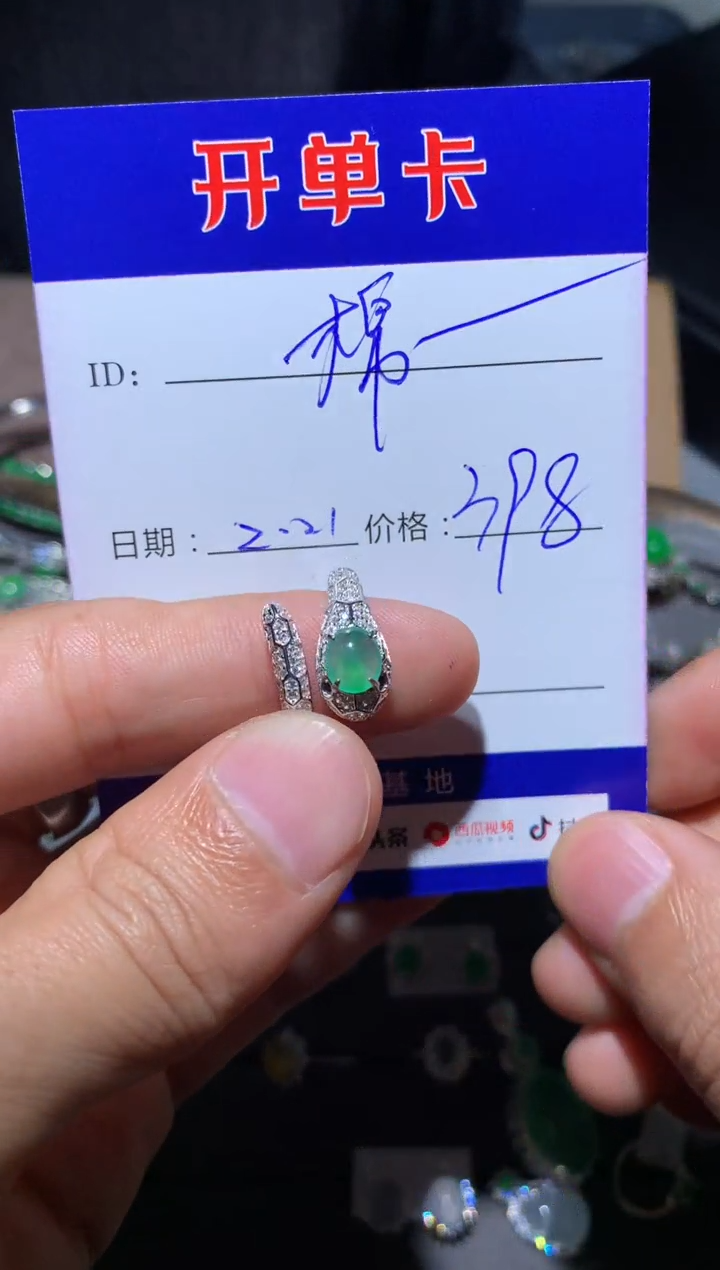 【闪购商品】翡翠戒指银S925镶嵌棉花糖