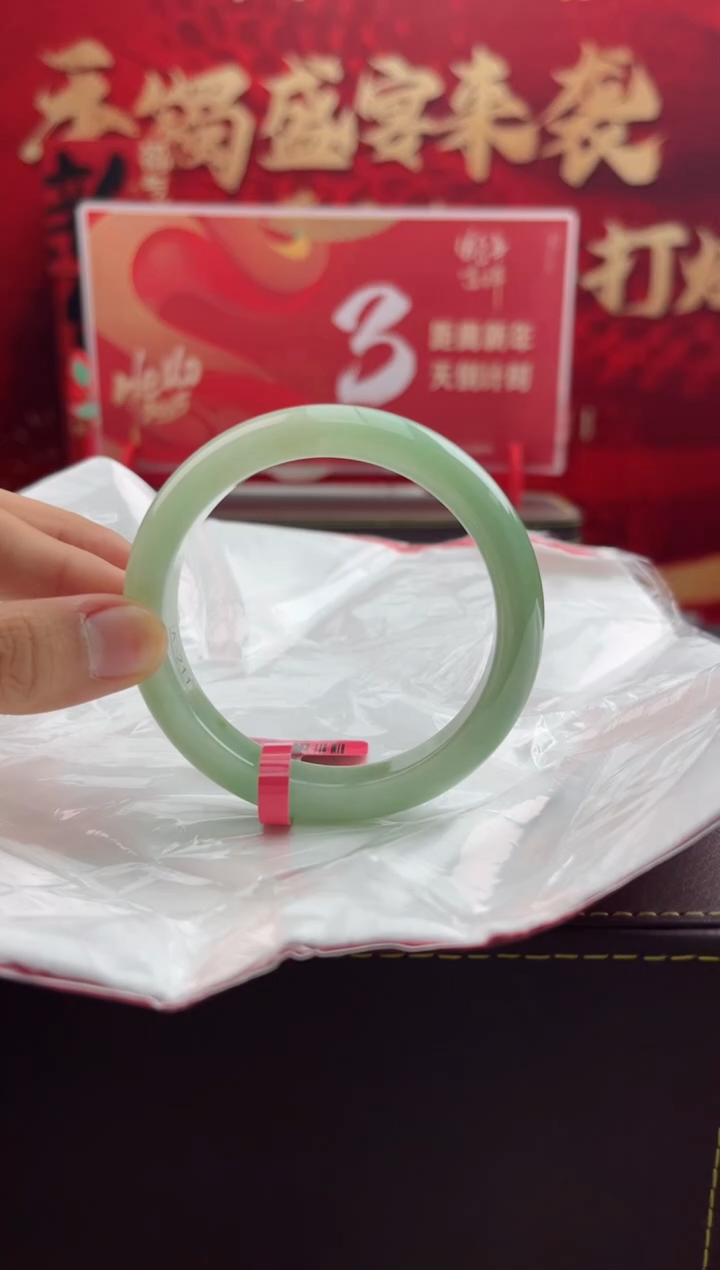 【闪购商品】翡翠手镯未镶嵌4翡翠手镯