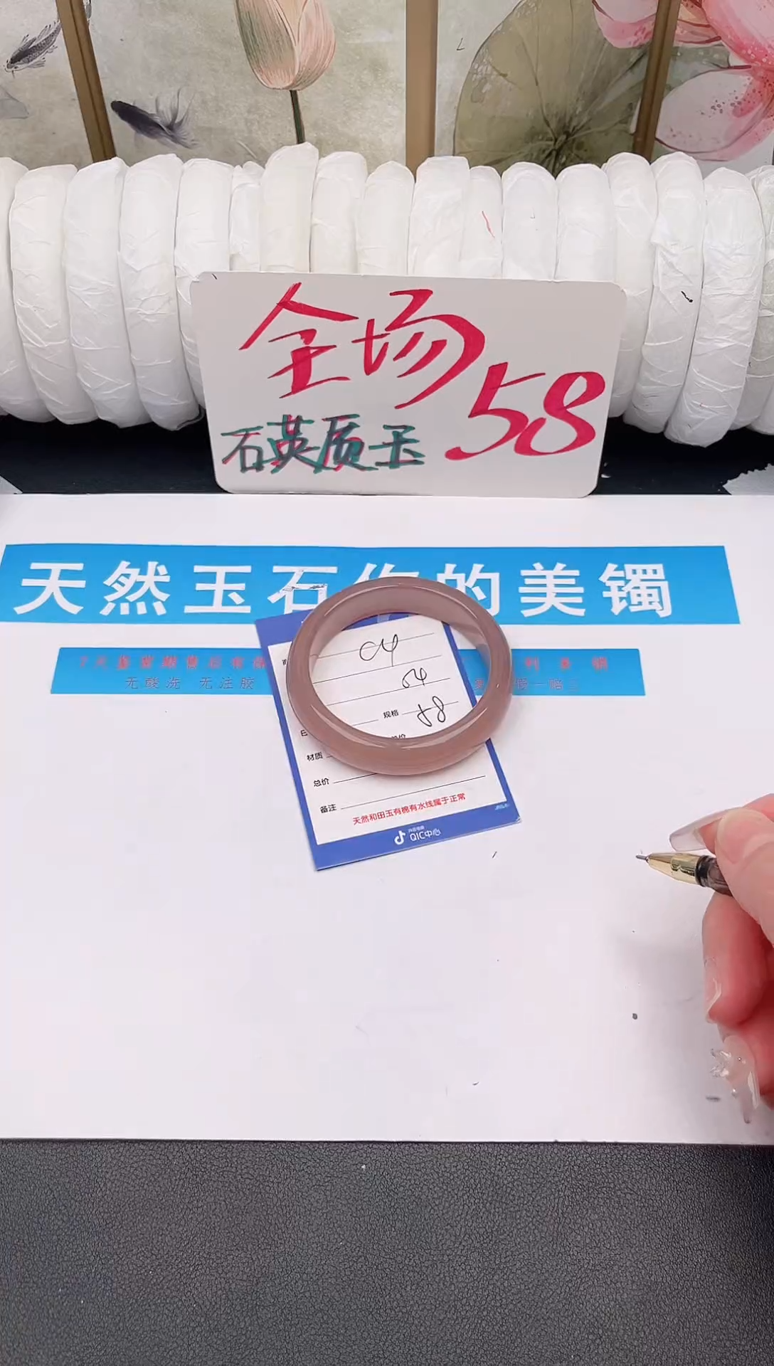 未镶嵌手镯石英质玉C4微色差