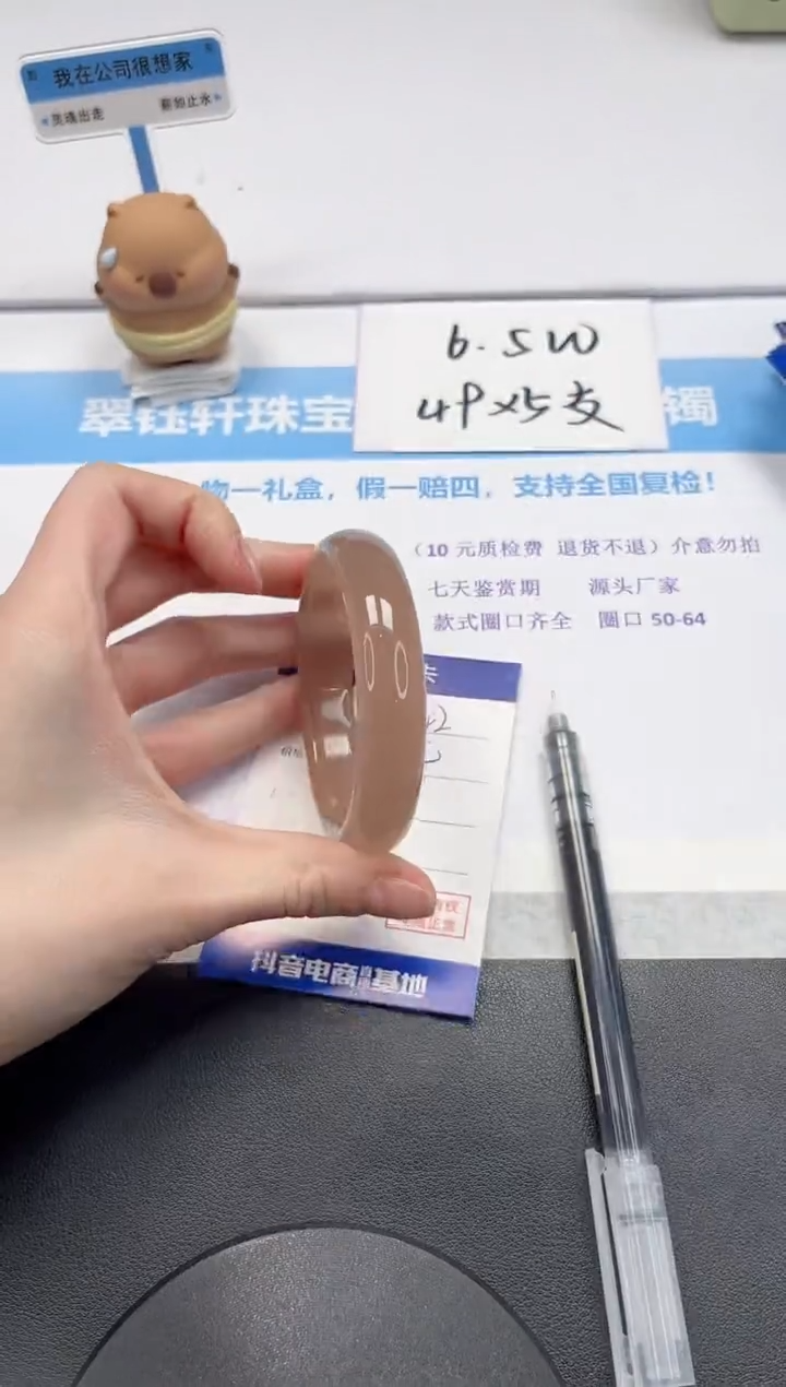 【闪购商品】石英质玉手镯未镶嵌V242-58.2