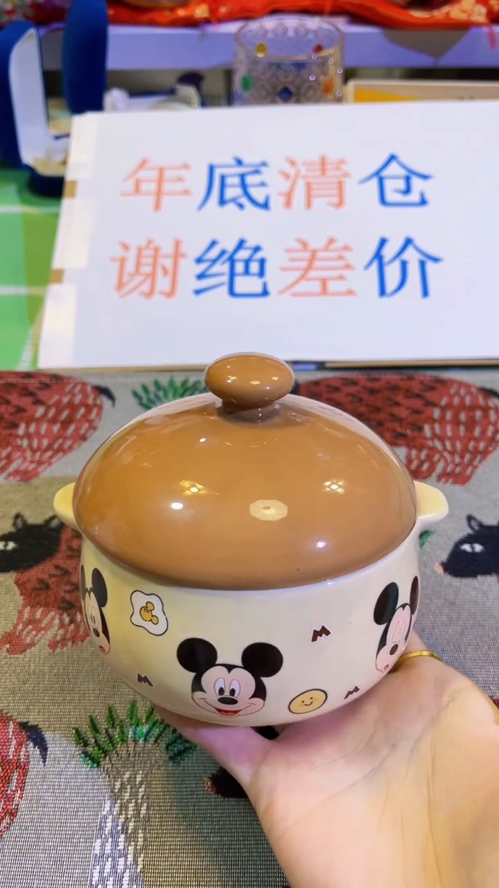 【闪购商品】瓷片陶茶666文玩周边多人