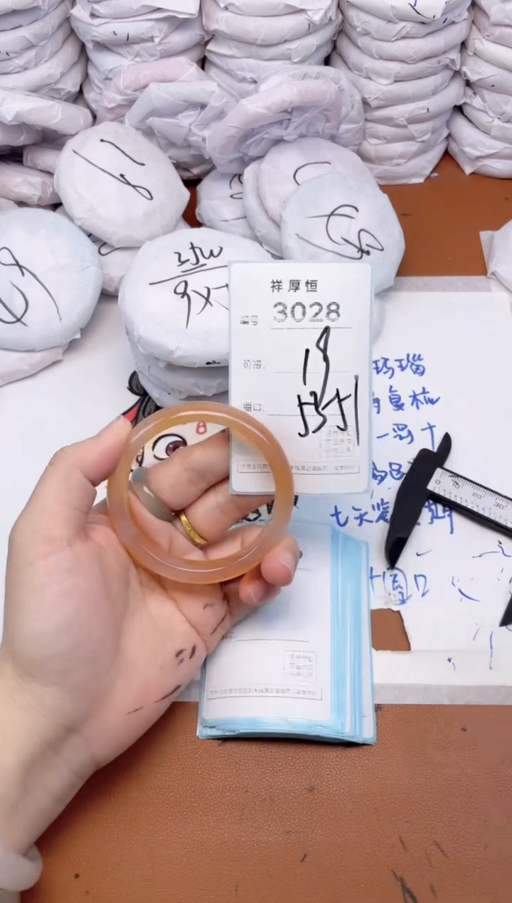 玛瑙/玉髓手镯未镶嵌3028