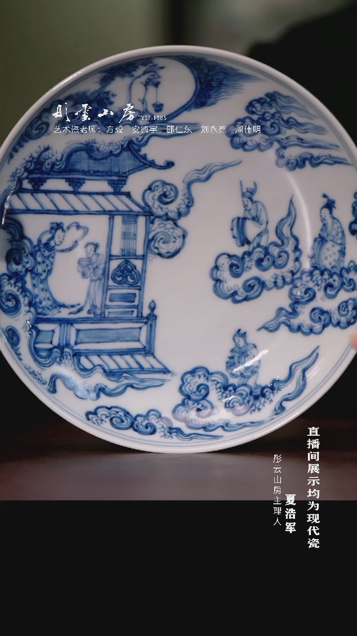 摆件瓷且斋格古唐玄宗游广寒宫嫦娥月兔壶承