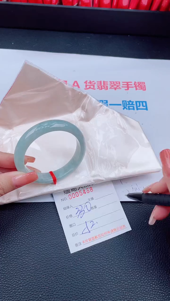 未镶嵌手镯翡翠80天然翡翠手镯