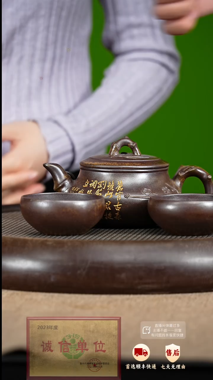 【闪购商品】紫砂茶壶44 紫砂茶壶