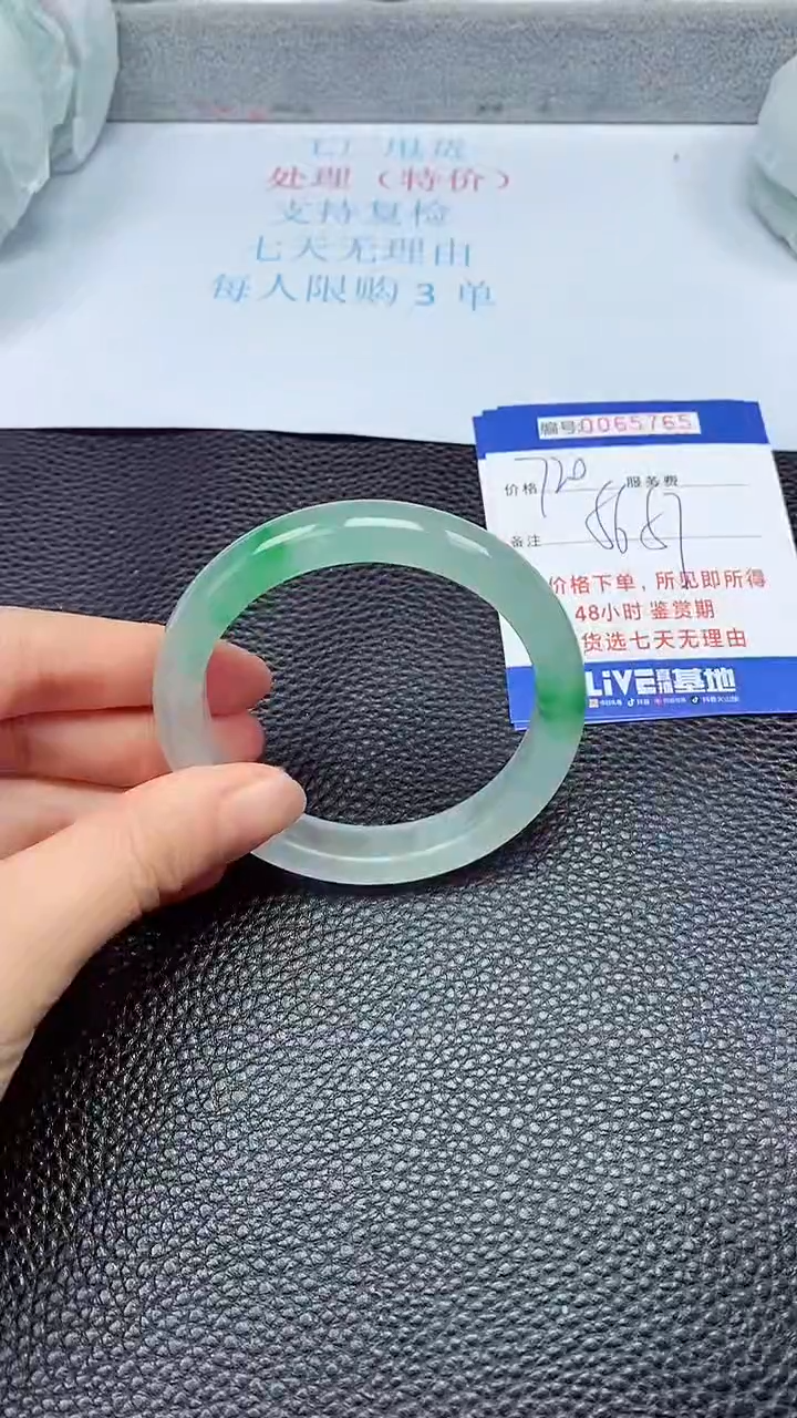 饰品拍下以实物为准65765