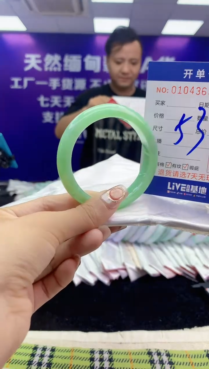 未镶嵌手镯翡翠AAAAAAAAAAAA