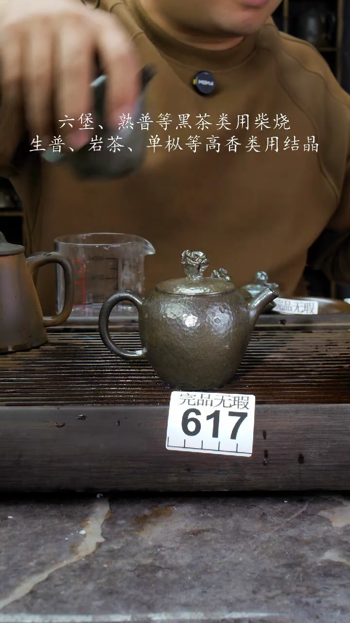 【闪购商品】壶617四大名陶钦州坭兴陶