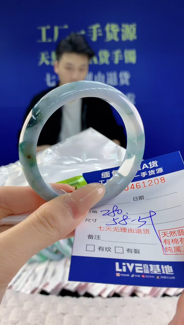 【闪购商品】翡翠手镯未镶嵌天然A货翡翠08