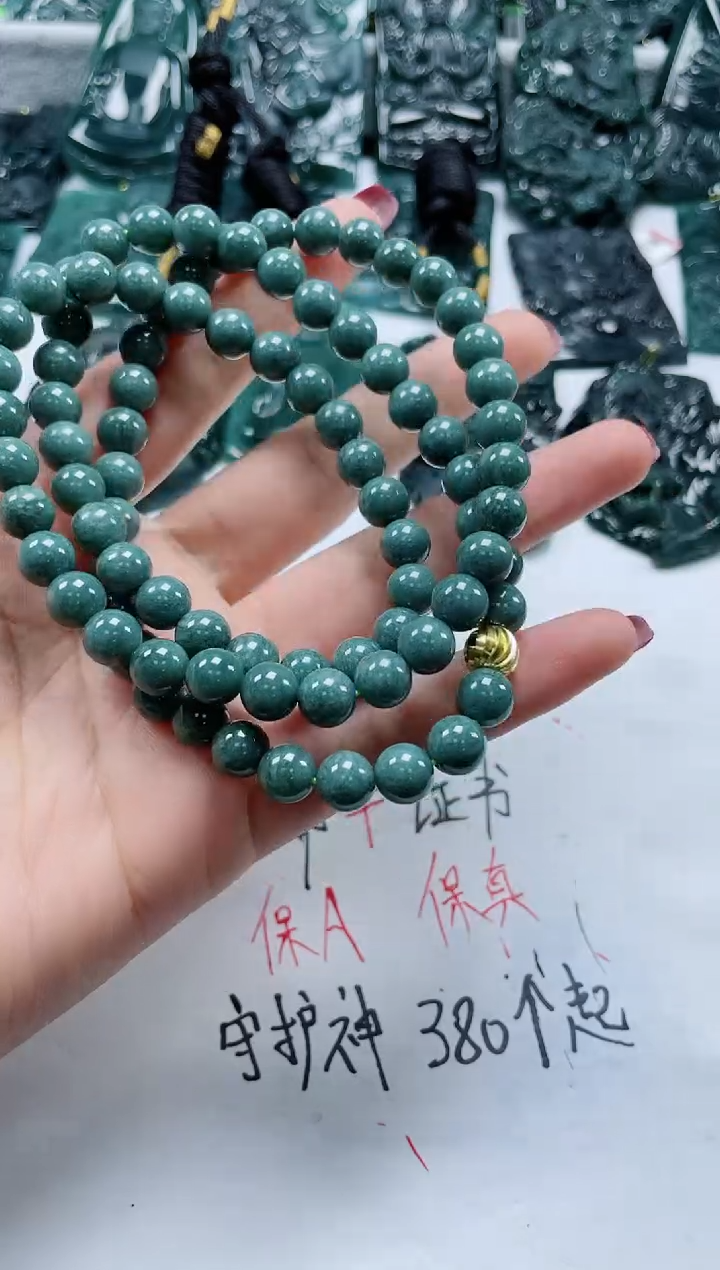 【闪购商品】翡翠颈饰未镶嵌          