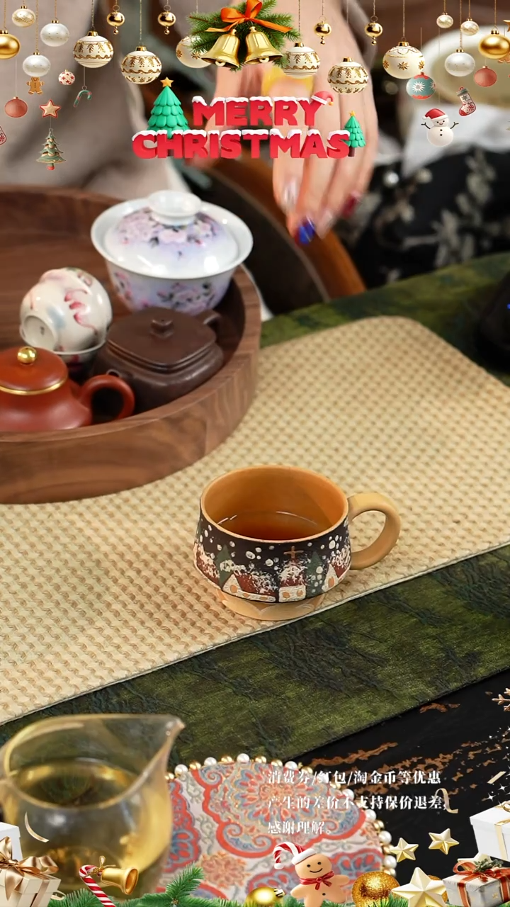 闪购闪购圣诞杯杯+欢喜