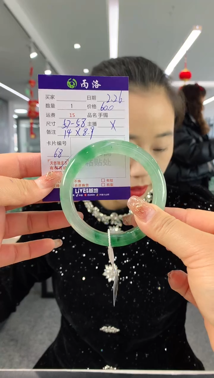 【闪购商品】石英质玉手镯未镶嵌57-58