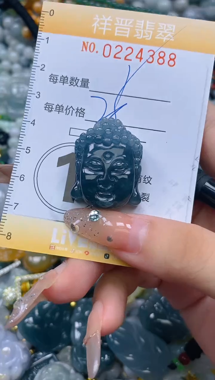 颈饰未镶嵌翡翠闪购0224388多样性发其一