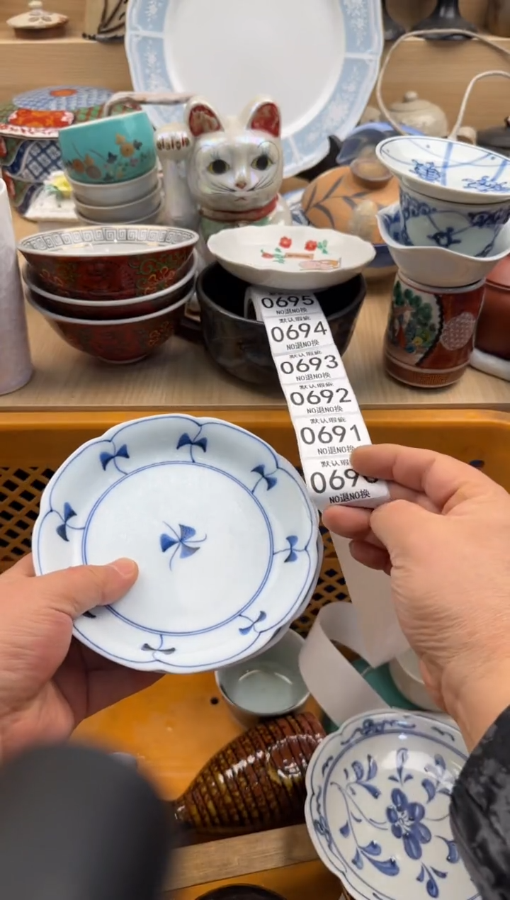 690默认微瑕，满20元包邮