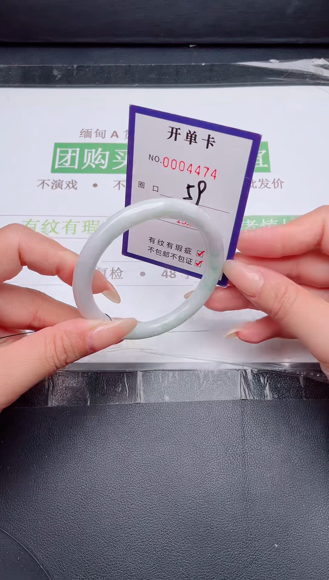 未镶嵌手镯翡翠翡翠手镯未镶嵌