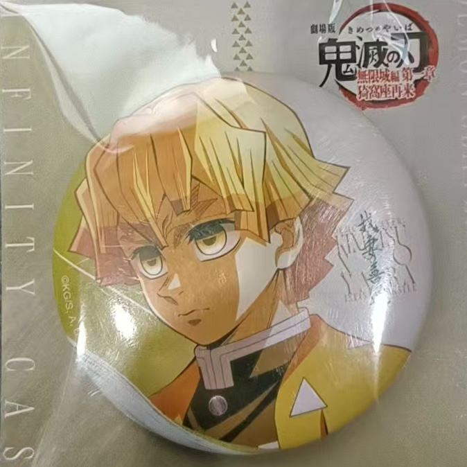 【JQ糖宝儿】鬼灭之刃无限城篇 第一章新绘（默认代拆）