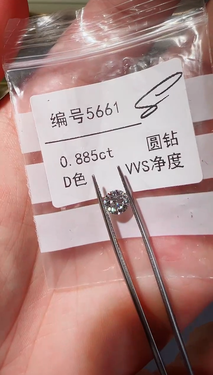 【闪购商品】实验室培育钻石裸石未镶嵌编号5661 0.885ct