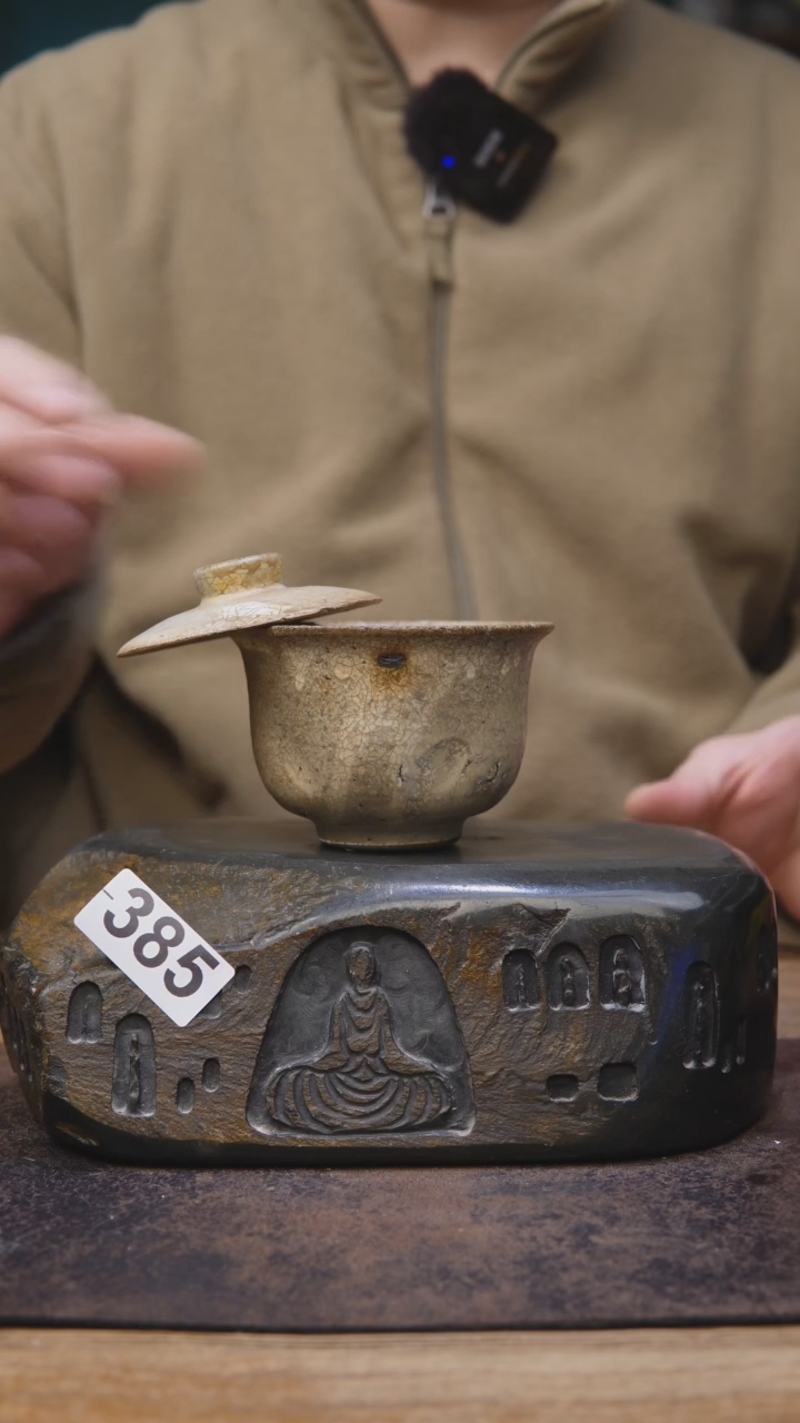 【闪购商品】甘石陶艺手工茶具385