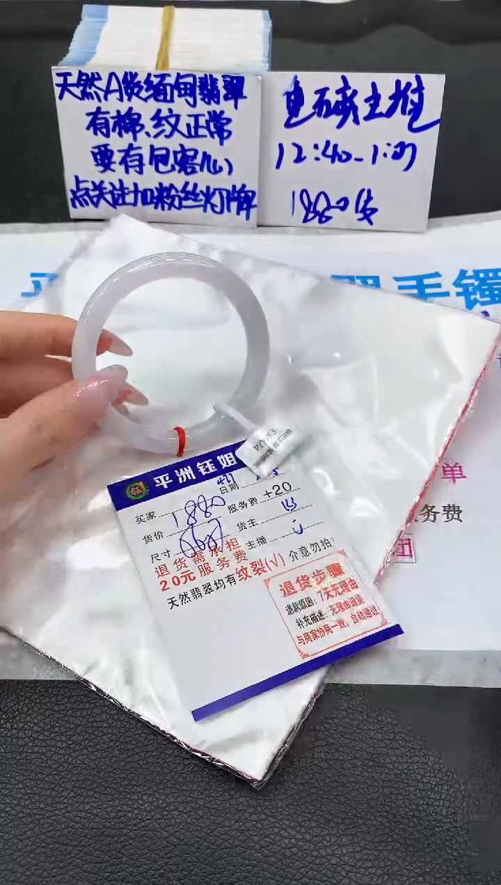 【闪购商品】翡翠手镯未镶嵌111111111
