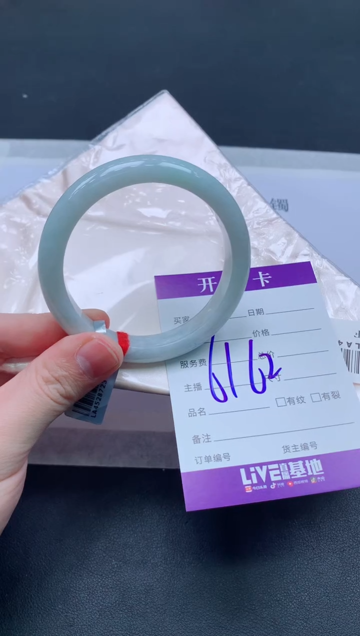 未镶嵌手镯翡翠翡翠手镯