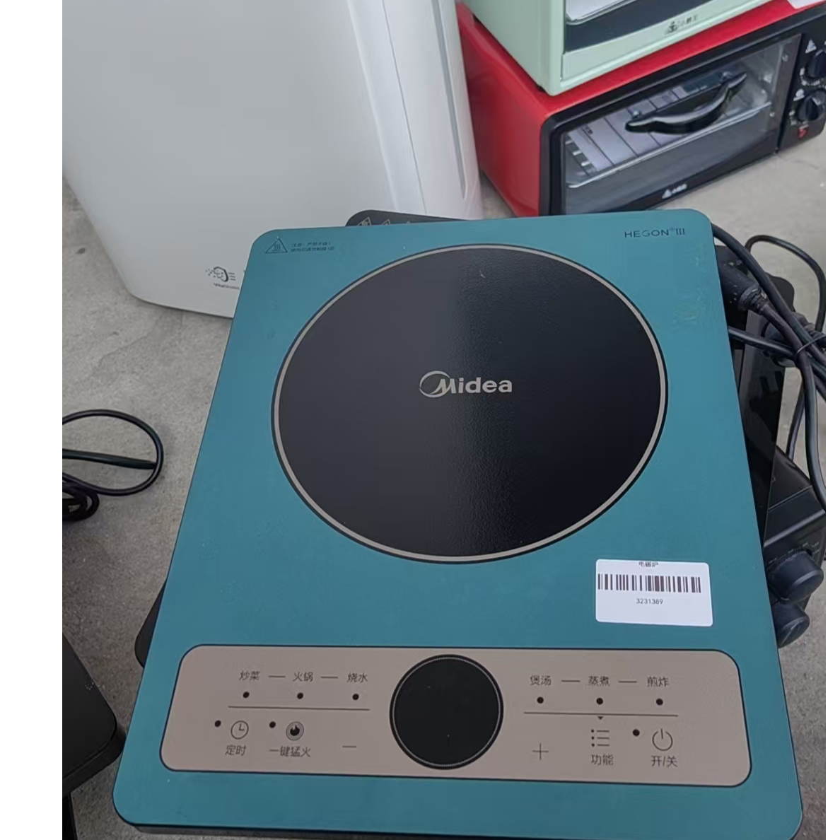 9新 Midea/美的 （二手）华南仓多功能电磁炉功能完好
