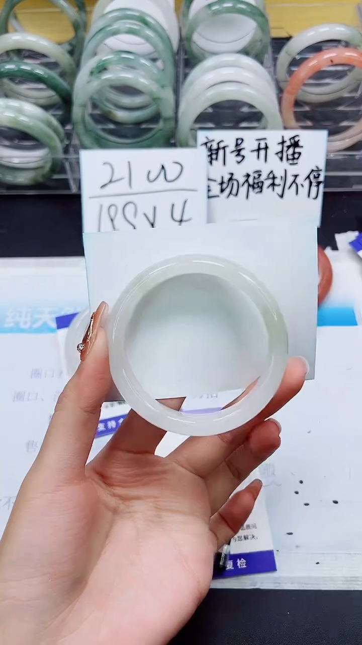 【闪购商品】石英质玉手镯未镶嵌Q86-56/57