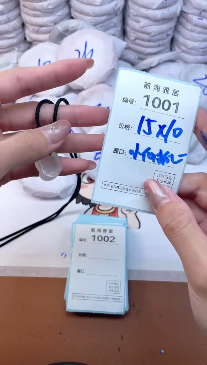 【闪购商品】玛瑙/玉髓手镯未镶嵌1001