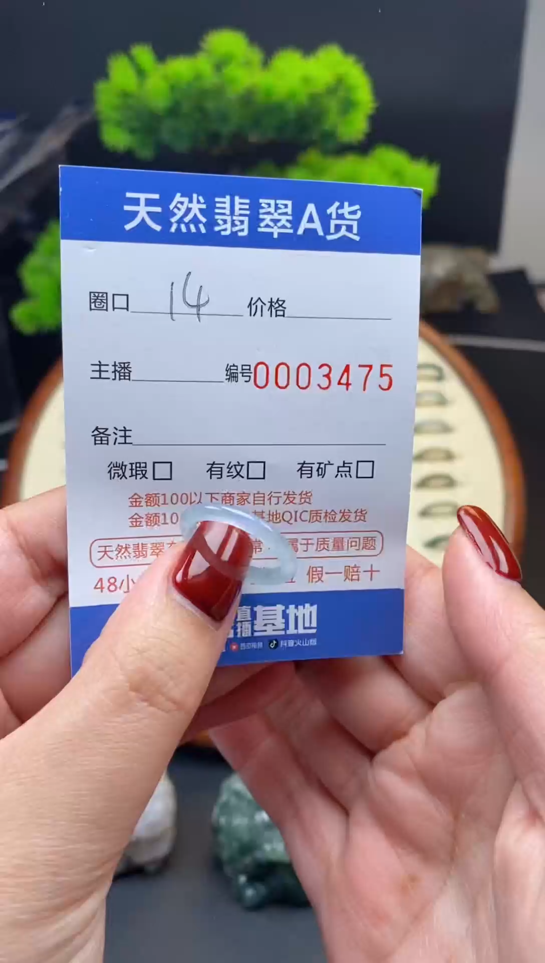 【闪购商品】翡翠戒指未镶嵌翡翠戒圈