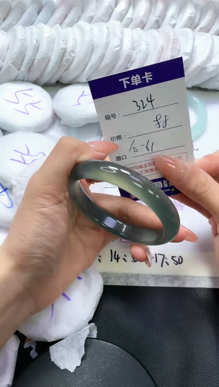 手镯玛瑙/玉髓未镶嵌324