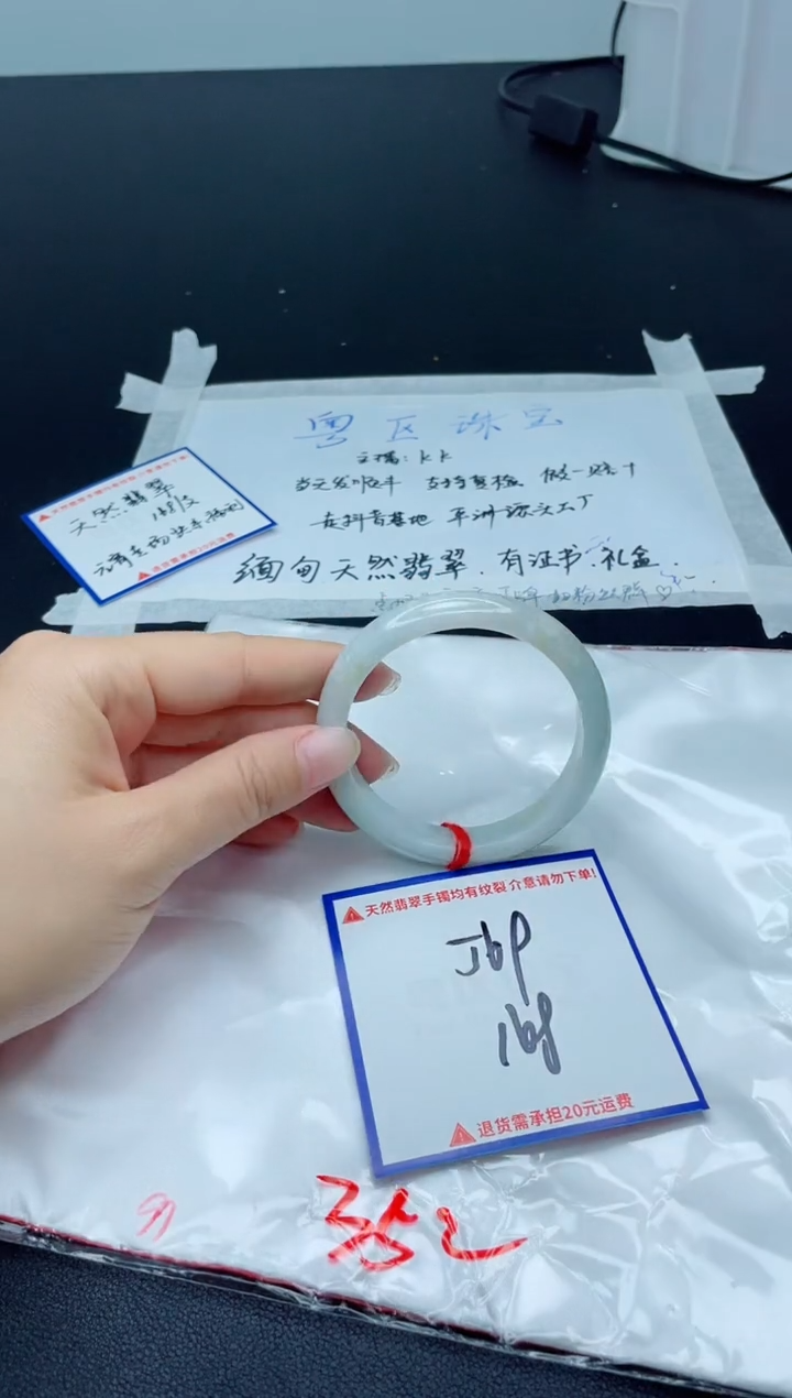 【闪购商品】翡翠手镯未镶嵌我