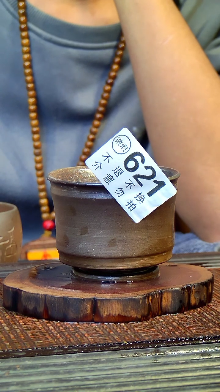 陶广西钦安龙窑坭兴陶