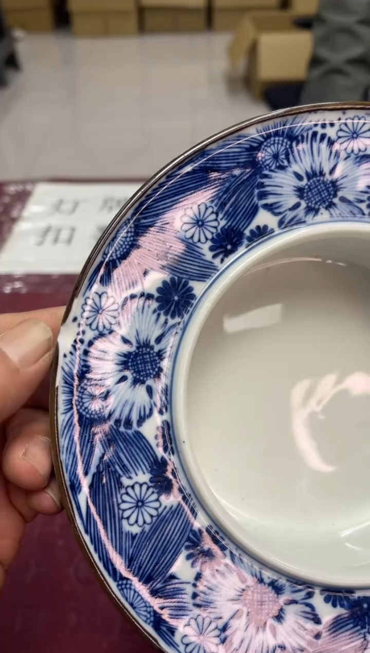 盘锦**程有磕，no退no换，介意勿拍